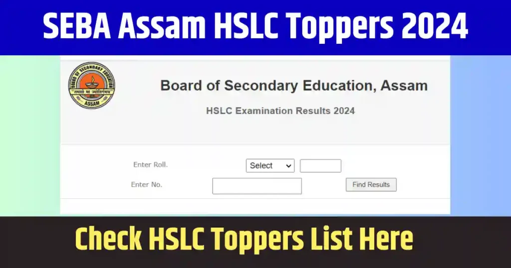 SEBA Assam HSLC Toppers List 2024