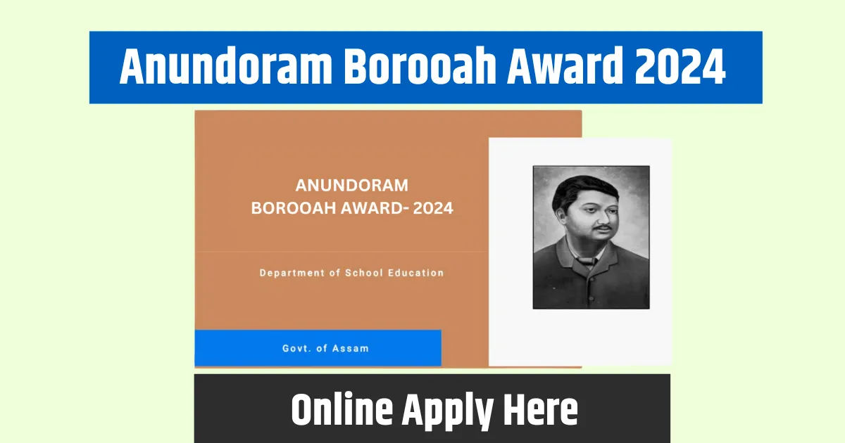 Anundoram Borooah Award 2024