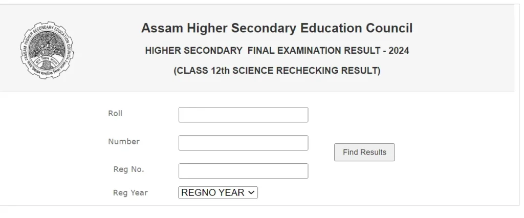 HS Rechecking Marksheet Download