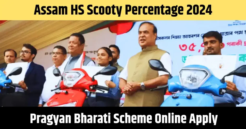 HS Scooty Percentage 2024