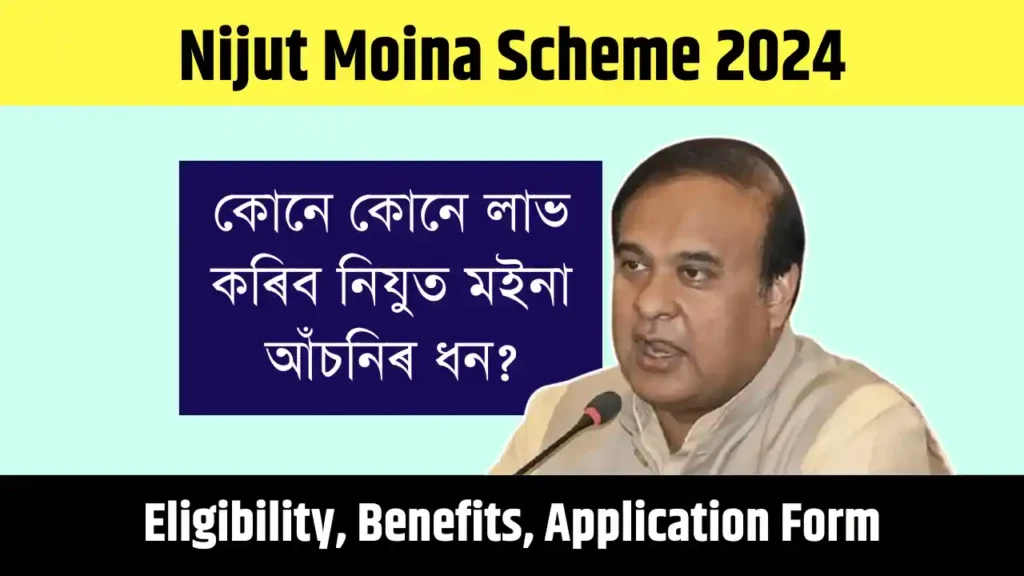 Nijut Moina Scheme