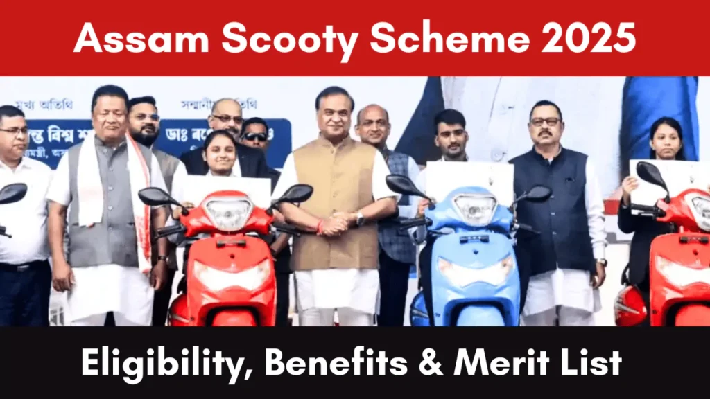 Pragyan Bharati Scooty Scheme 2025
