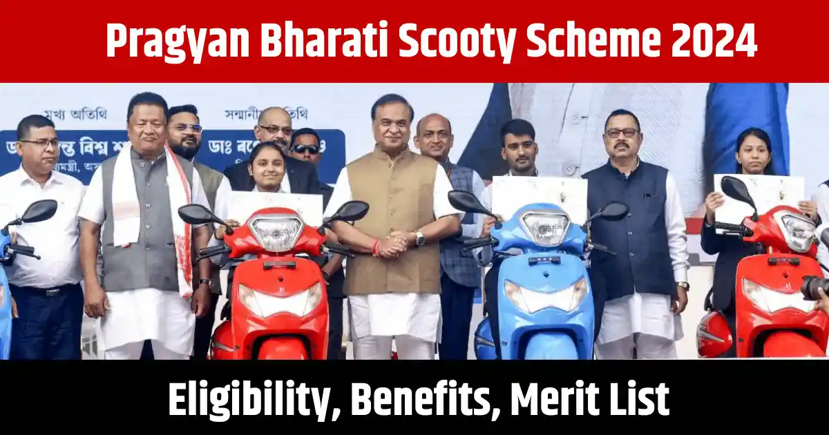 Assam Pragyan Bharati Scooty Scheme 2024 - Merit List & Award Distribution