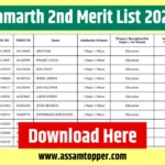 Samarth 2nd Merit List