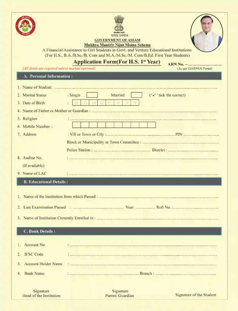 Nijut Moina Scheme Form