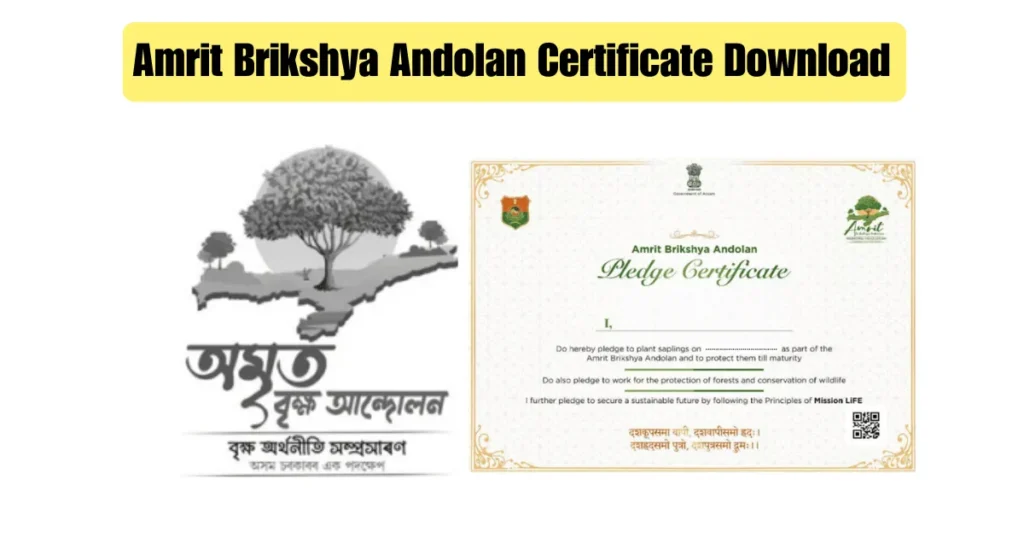 Amrit Brikshya Andolan Certificate Download