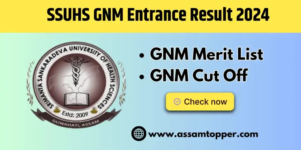 SSUHS GNM Entrance Result