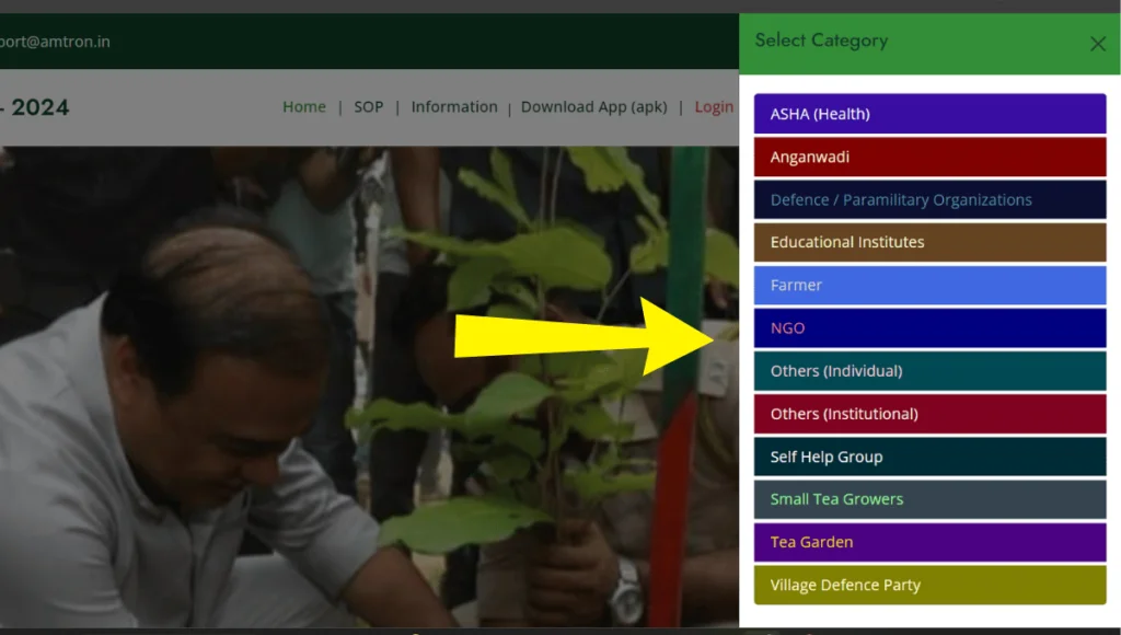 aba.assam.gov.in category selection