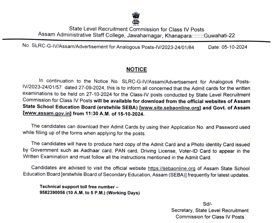 ADRE Grade 4 Admit Card Official Notice