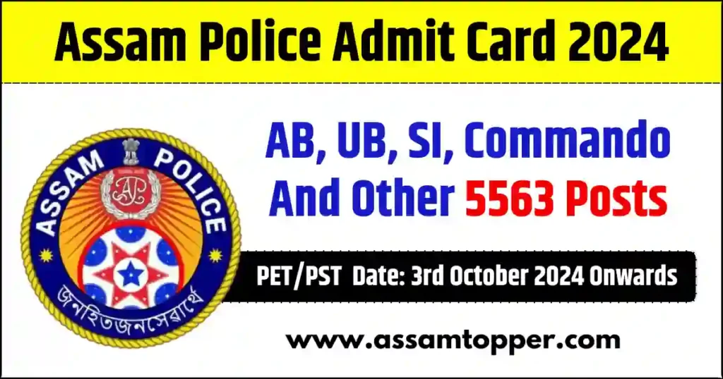 Assam Police Admit Card