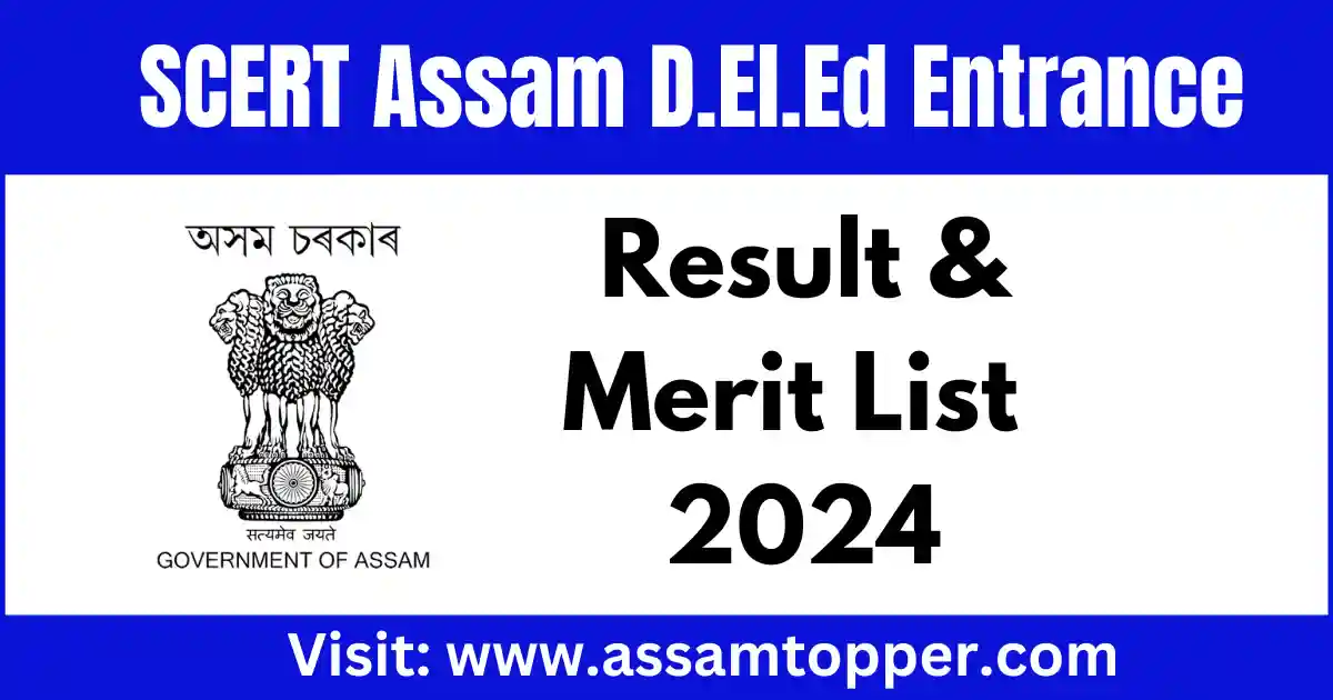 D.El.Ed Entrance Result