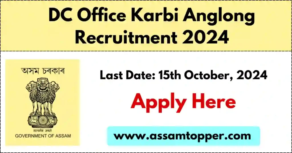 DC Office Karbi Anglong Recruitment