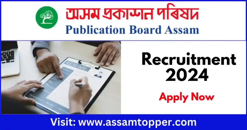 Publication Board Assam Recruitment