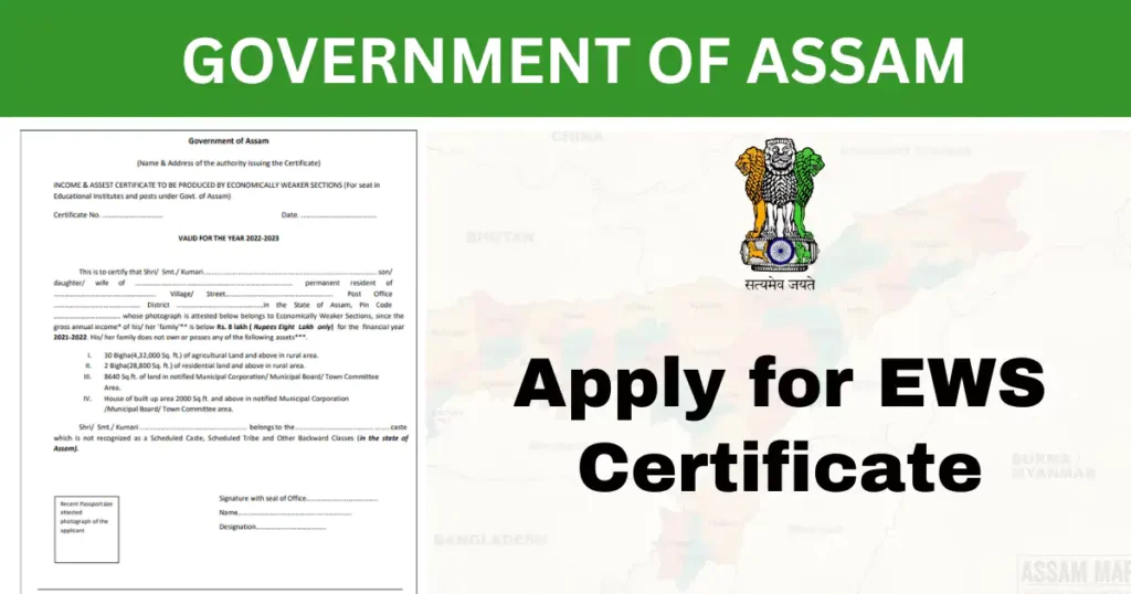 EWS Certificate in Assam