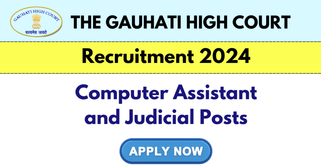 Gauhati High Court Recruitment