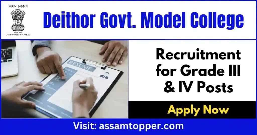 Govt. Model College Deithor Recruitment