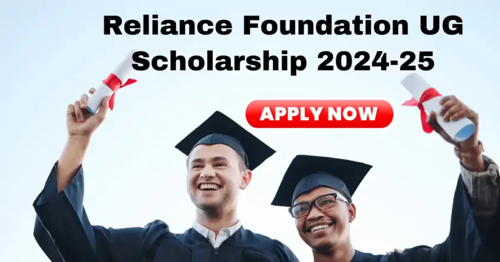 Reliance Foundation UG Scholarship