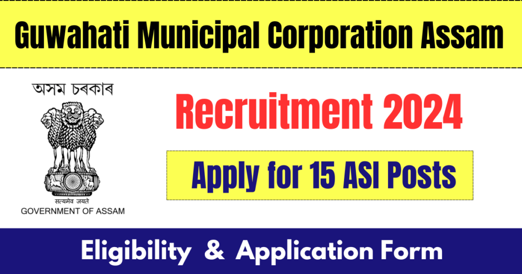 GMC Recruitment 2024