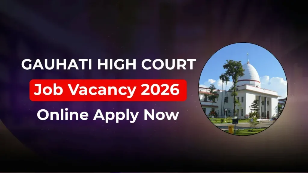 Gauhati High Court Recruitment