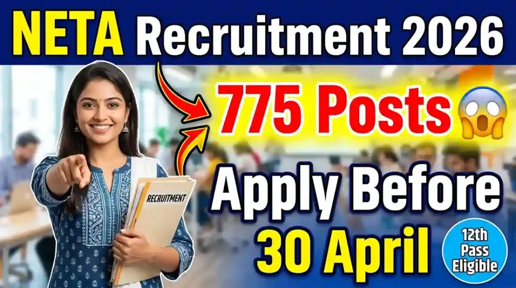NavUday Educational Trust of Assam Recruitment