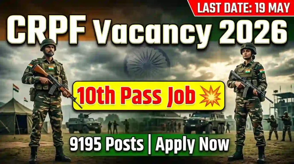 CRPF Constable Recruitment