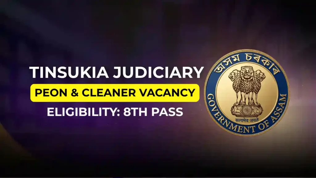 Tinsukia Judiciary Recruitment